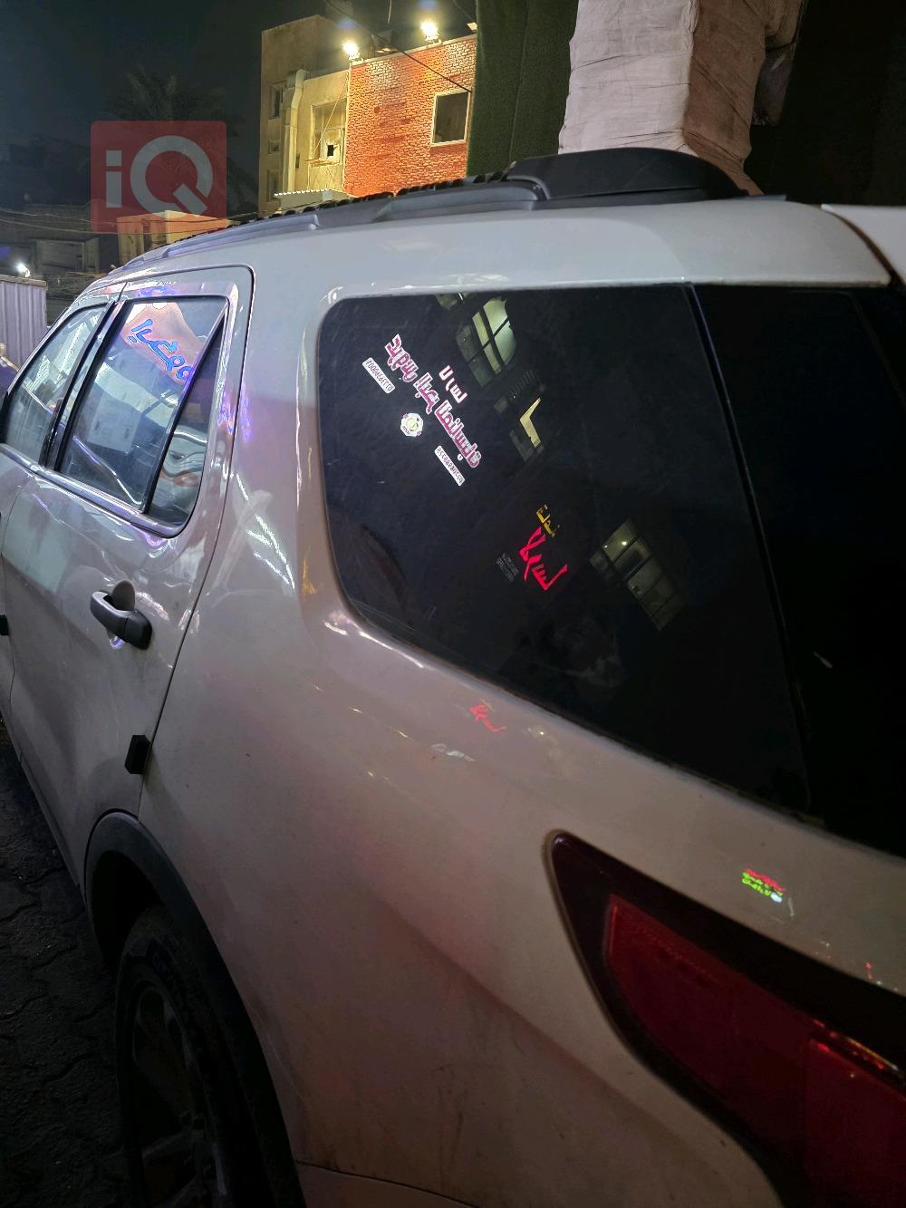 فورد إكسبلورر